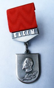 Значёк с Феликсом Дзержинским