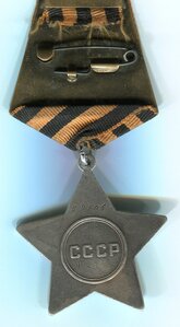 Слава 3 №59106