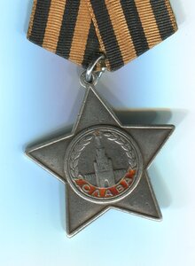 Слава 3 №59106