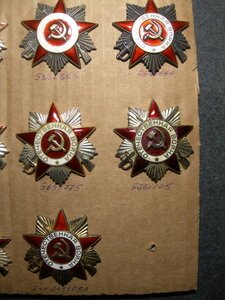 ОВ-I юб. 1 шт. и ОВ-II юб. 10 шт.