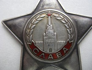 Слава 2 ст.-29274