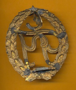 Вензель ЕГУ №1