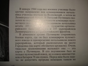 Две болгарские медали на русского солдата - НА ДОКАХ!