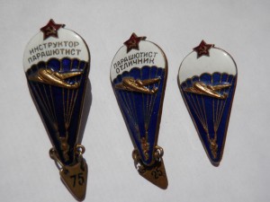 парашутисты с ушками