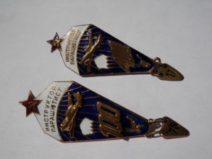 инструкторы 2 вида