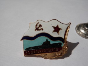 ДП атомная лодка черная