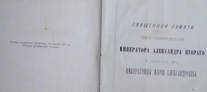 Словарь к Новому Завету.Гильтебрандт П.А. 1882г. Книга 1-я.
