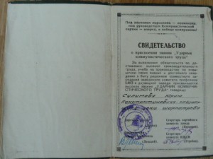Прямой перечекан 5к. 1796г. R