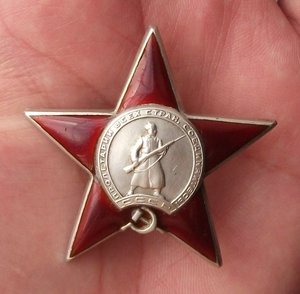 К.З. №297***