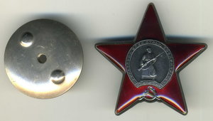 КЗ 3042108