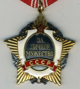 ЗЛМ (СССР)