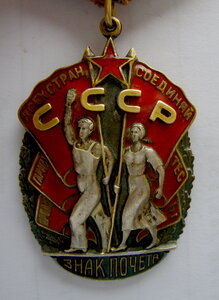 ЗП №125634 в сохране