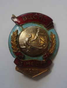 ХсМ 1953г.