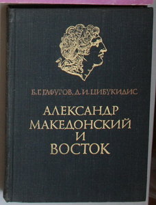 ВНИМАНИЕ - много книг