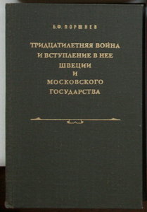 ВНИМАНИЕ - много книг