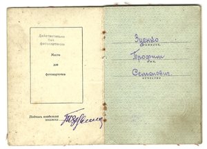 Слава3, № 162***!! Цифблат,11.52 не затертый, Очень тонкая!!