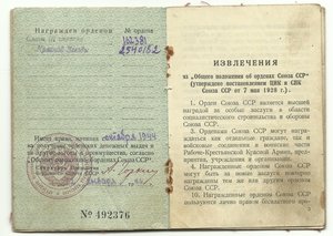 Слава3, № 162***!! Цифблат,11.52 не затертый, Очень тонкая!!