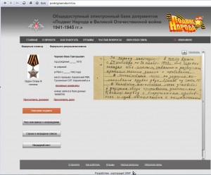 СЛАВА-БОРТ-одна на доке-на разведчика ВДВ