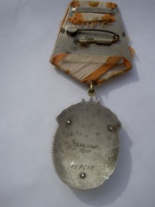 ЗНАК ПОЧЁТА №159618.НЕИЗВЕСТНАЯ РАЗНОВИДНОСТЬ?