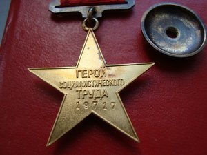 ГСТ №19117 ЛЮКС!!!