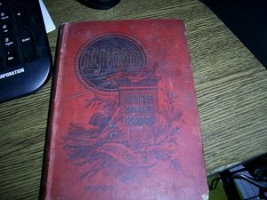 ОВ2 №213ХХХ + УК и НЛ