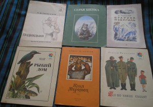 Детские книги =========  31 шт !