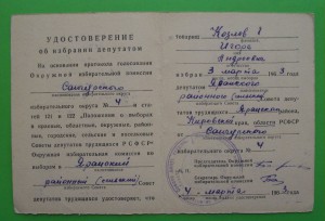 Много разных документов