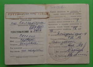 Много разных документов