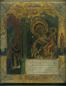 Икона Нечаянная Радость Редкий сюжет