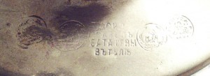 Самовар братья Баташевы
