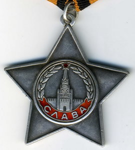 Слава III 726330 с чертой