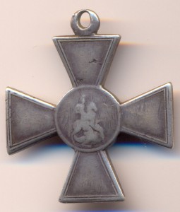 Знак отличия Военного Ордена без степени №87632