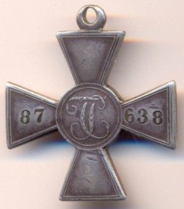 Знак отличия Военного Ордена без степени №87632