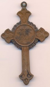Крест для духовенства за Крымскую войну.