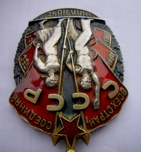 ЗП №72961