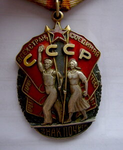 ЗП №72961