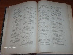 Акты Холмогорской и устюжской епархий
