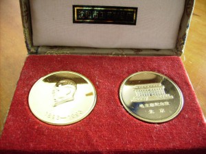 Настольные Медали в честь 100 летия Мао Цзедун