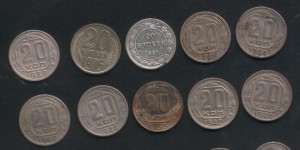 20 копеек 1921, 39,40,42,44,75