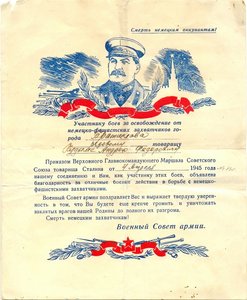Трудовое отличие, 2 медали (одна с №)