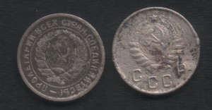 10 копеек 1934,44