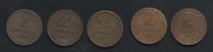 2 копейки 1933,35н,51,64