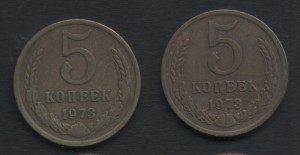 5 копеек 1926,29,32,35н,36,38,39,41,45,51,73