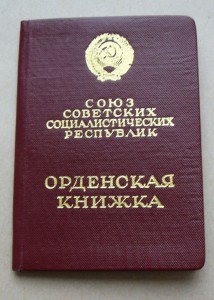 БС2+БС3+КЗ+ОВ2+БЗ+Отвага на одного