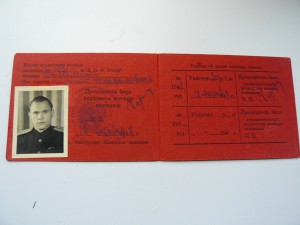 Крест, 26см.