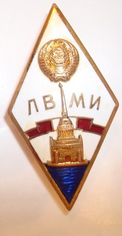 Ромб ЛВМИ