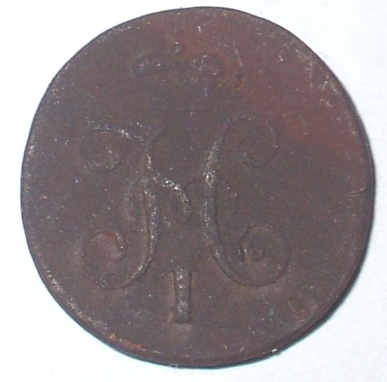 1 денга 1797 ем++