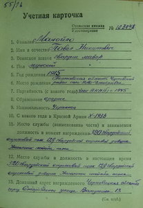 Суворов-3 + Ленин (винт) с доками.