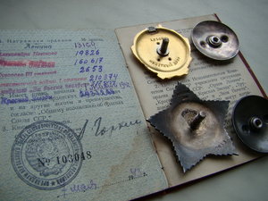 Суворов-3 № 2653 и др.  с доками.