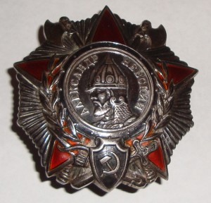 Красная Звезда №3798671  с удостоверением